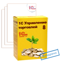 1с управление торговлей управление печатью
